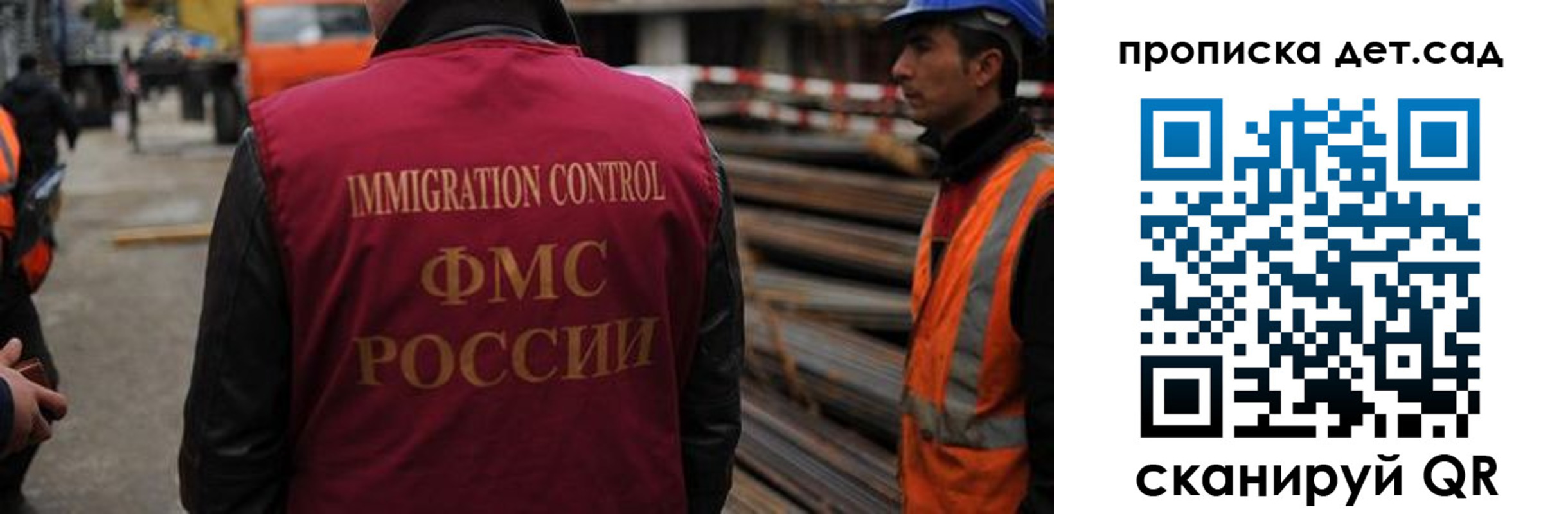 временная регистрация госуслуги в Зуевке