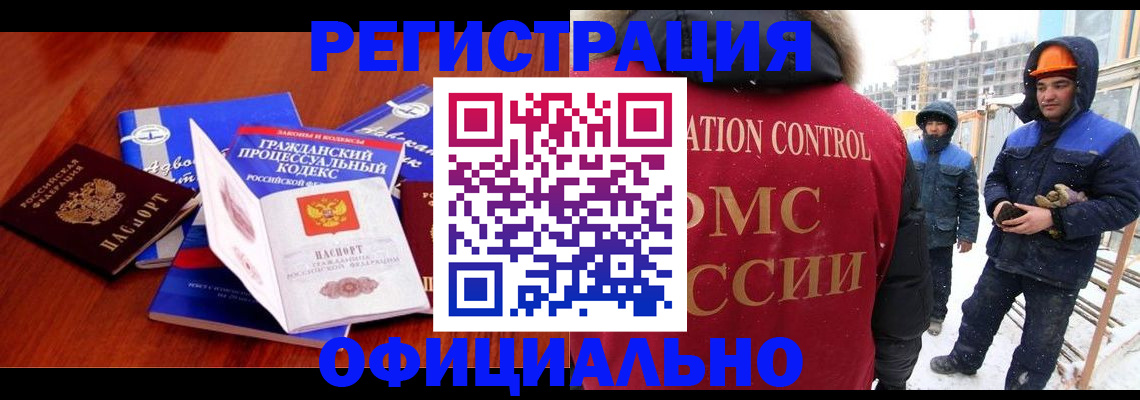 прописка в квартире в Зуевке