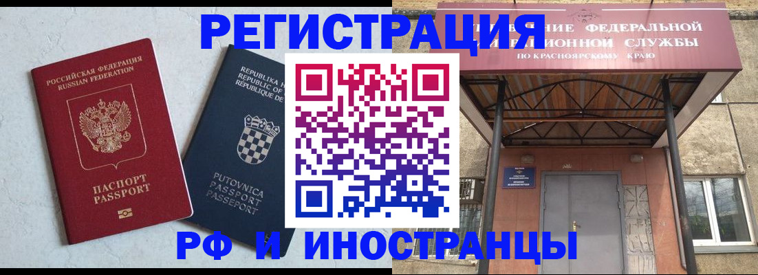 регистрация для дет. сада в Зуевке